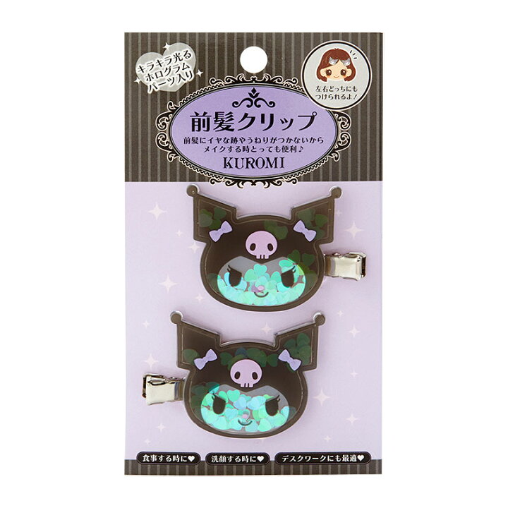 前髪クリップ サンリオ ハンギョドン ホログラム入り ファクトリーアウトレット