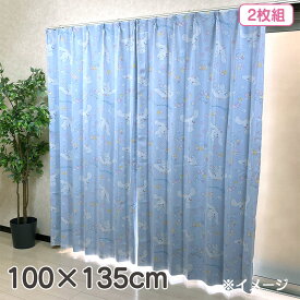 シナモロール 2級遮光カーテン2枚組 100×135cm