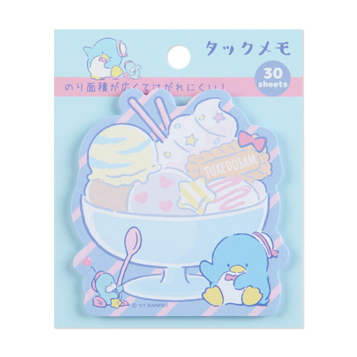 楽天市場 タキシードサム はがれにくい付箋 アイス サンリオオンラインショップ