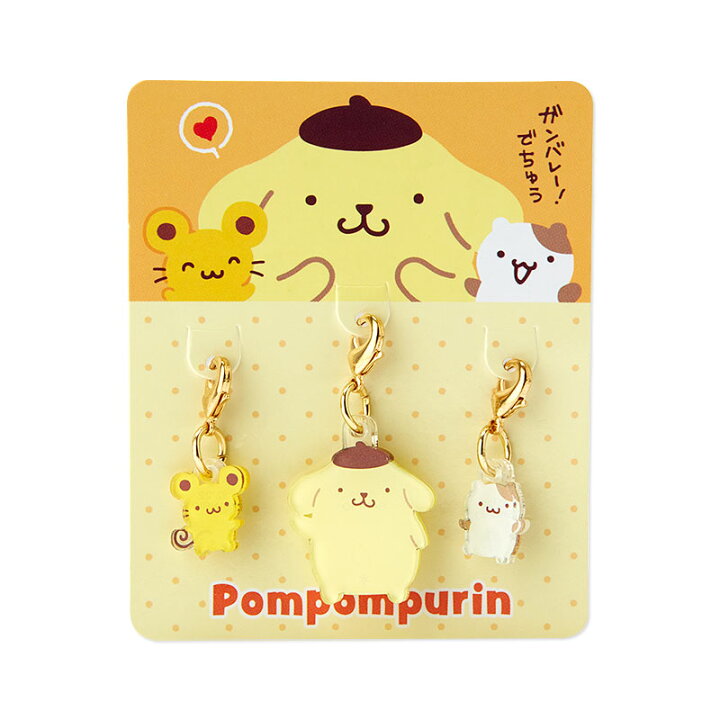 楽天市場 ポムポムプリン チャームセット 自分の推しが一番 サンリオオンラインショップ