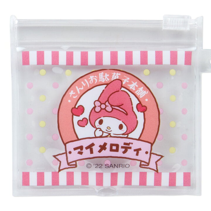 マイメロディ ミラー付きキーホルダー(さんりお駄菓子本舗) サンリオオンラインショップ マイメロディ さんりお駄菓子本舗ミラーキーホルダー
