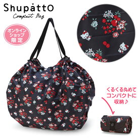 ハローキティ Shupatto(シュパット) コンパクトバッグL