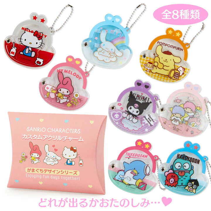 楽天市場】サンリオキャラクターズ シークレットカスタムアクリル 