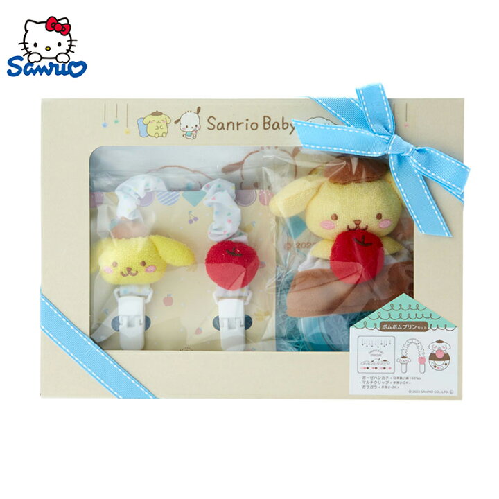 楽天市場】ポムポムプリン ベビーギフトセット(Sanrio Baby 