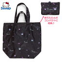 クロミ エコバッグM