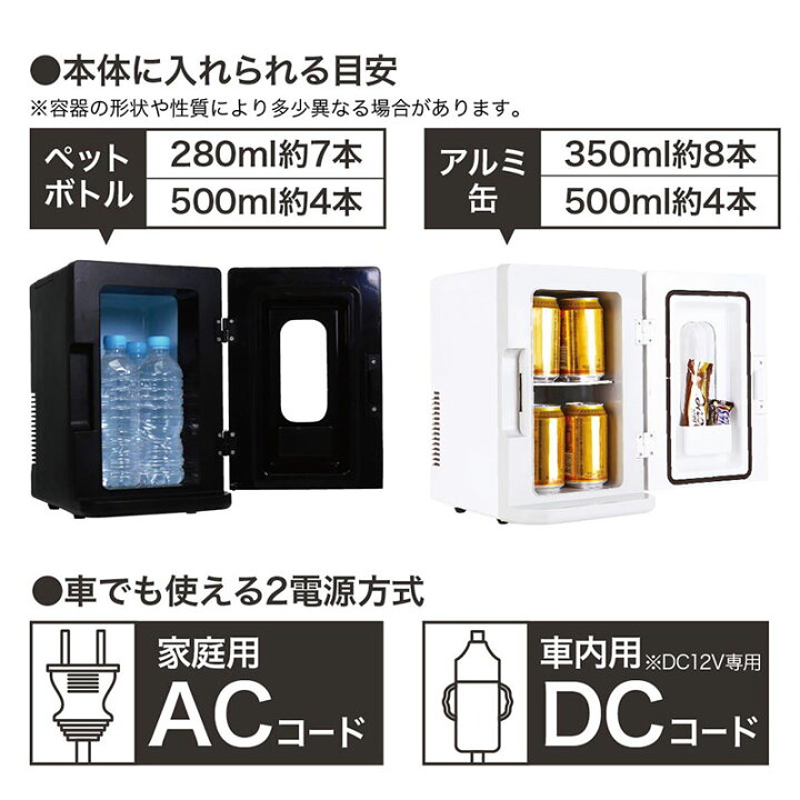楽天市場】マイメロディ ポータブル保冷温庫 : サンリオオンラインショップ