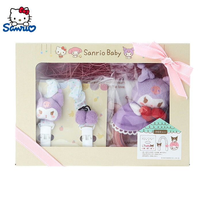楽天市場】クロミ ベビーギフトセット(Sanrio Baby) : サンリオ 