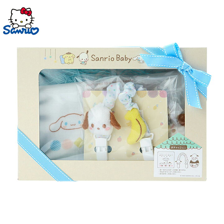 楽天市場】ポチャッコ ベビーギフトセット(Sanrio Baby) : サンリオ 