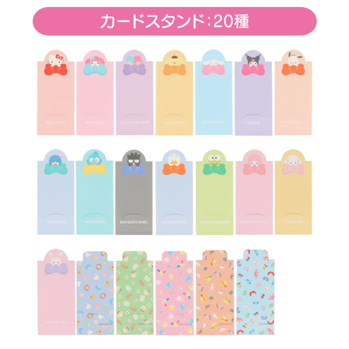 楽天市場】サンリオキャラクターズ サンリオコレクターズカードプラス 