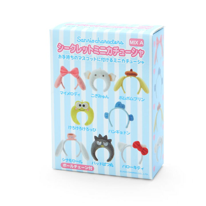 楽天市場】サンリオキャラクターズ シークレットミニカチューシャA 