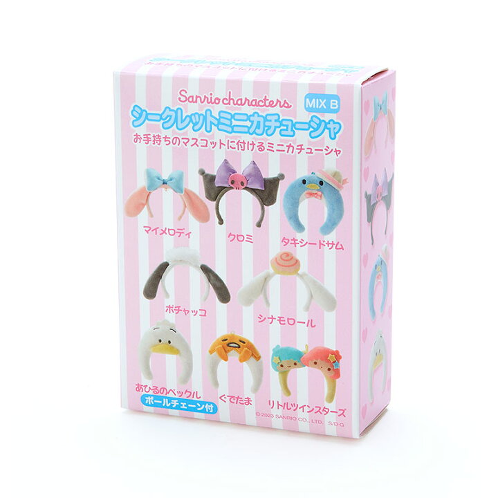 楽天市場】サンリオキャラクターズ シークレットミニカチューシャB 