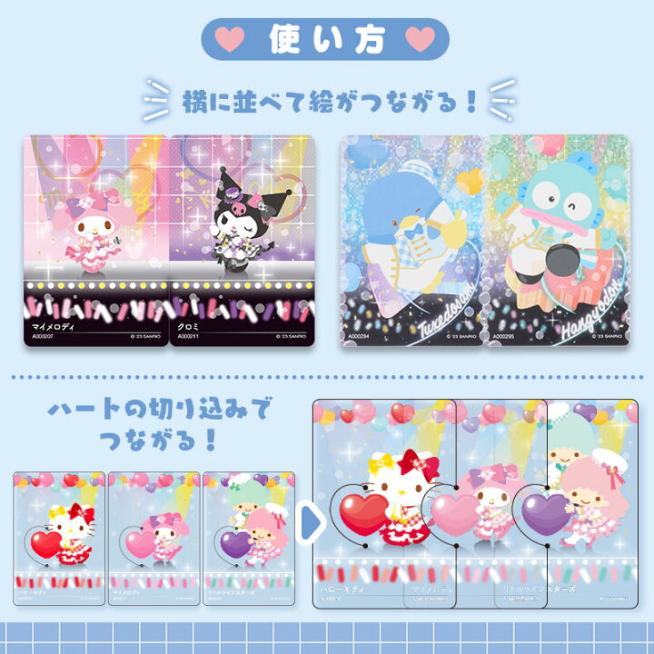 楽天市場】サンリオキャラクターズ サンリオコレクターズカードプラス 
