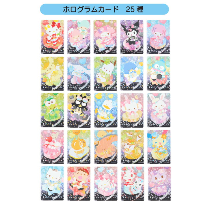 楽天市場】サンリオキャラクターズ サンリオコレクターズカードプラス 