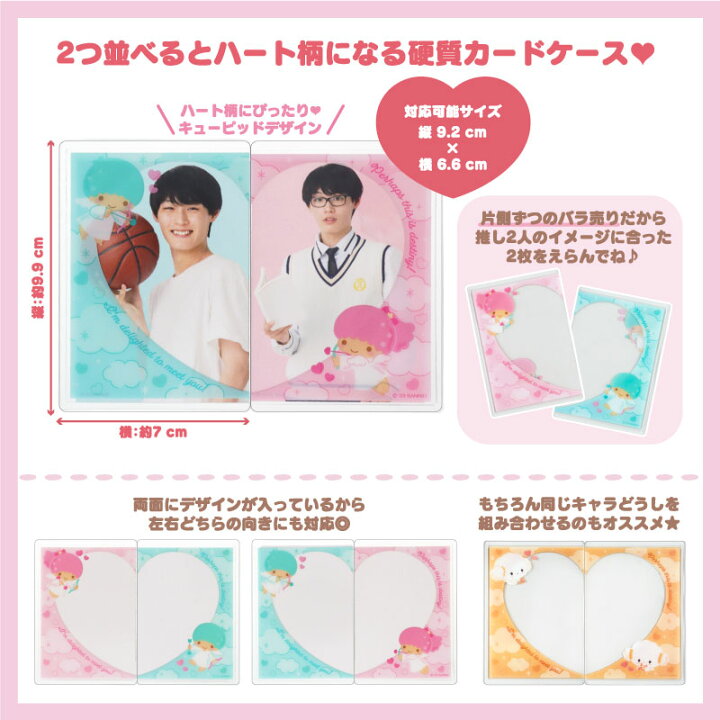 楽天市場】バッドばつ丸 硬質カードケース(エンジョイアイドル 