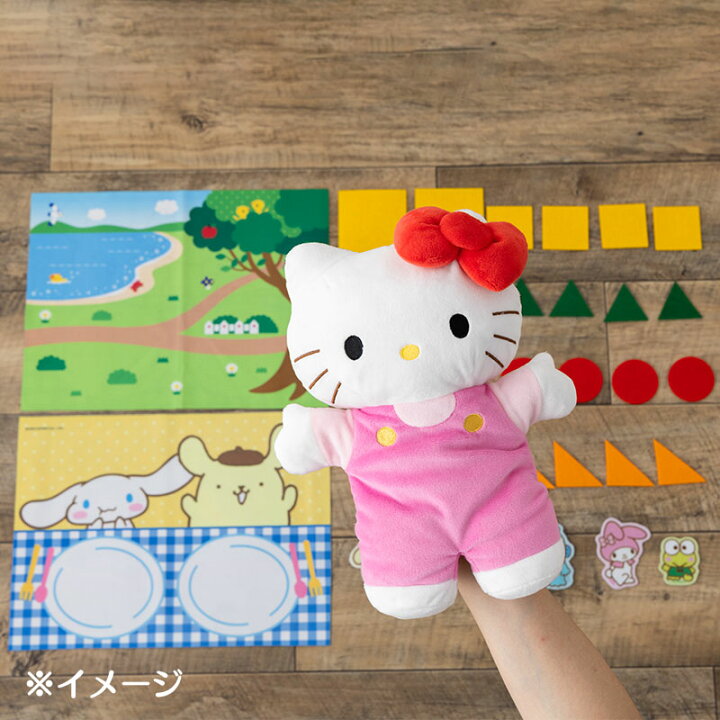楽天市場】ハローキティ パペットドールセット : サンリオオンライン 