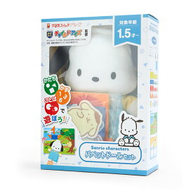 ポチャッコ パペットドールセット