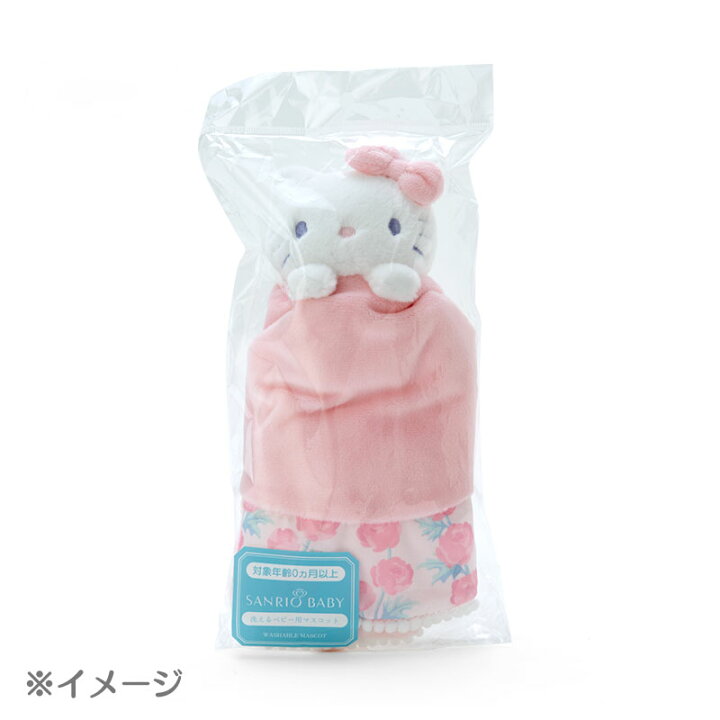 楽天市場】ポチャッコ 洗えるベビー用マスコット（Sanrio Baby 