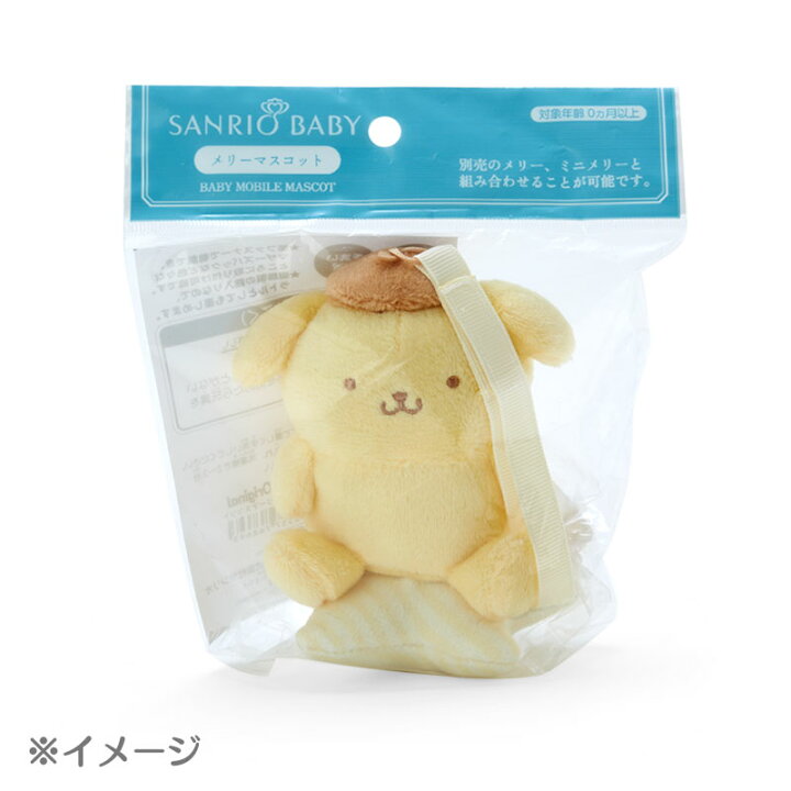 楽天市場】ハローキティ メリーマスコット（Sanrio Baby） : サンリオ 