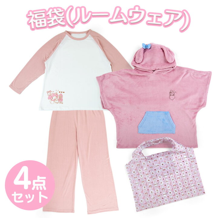楽天市場】マイメロディ 福袋（ルームウェア） LL : サンリオ 