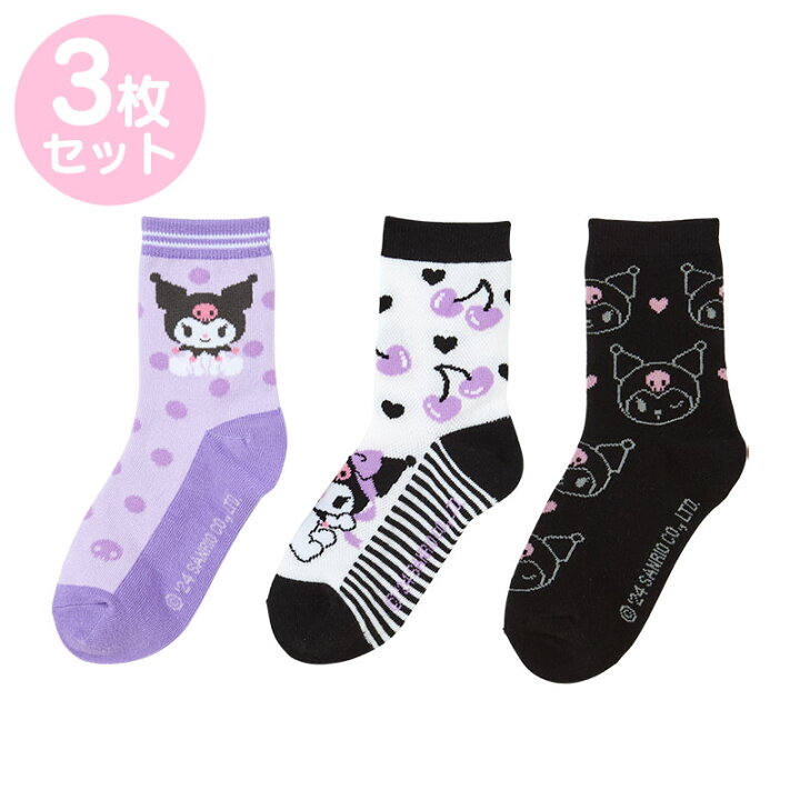 楽天市場】クロミ キッズソックス3足セット 19-21cm : サンリオ 