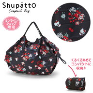 ハローキティ Shupatto（シュパット）コンパクトバッグS