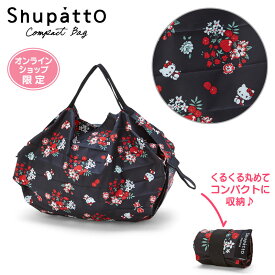 ハローキティ Shupatto（シュパット）コンパクトバッグS
