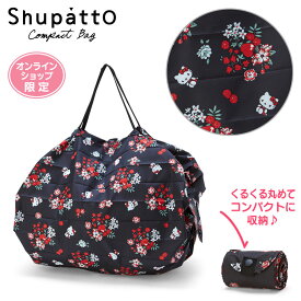 ハローキティ Shupatto（シュパット） コンパクトバッグM ブラック