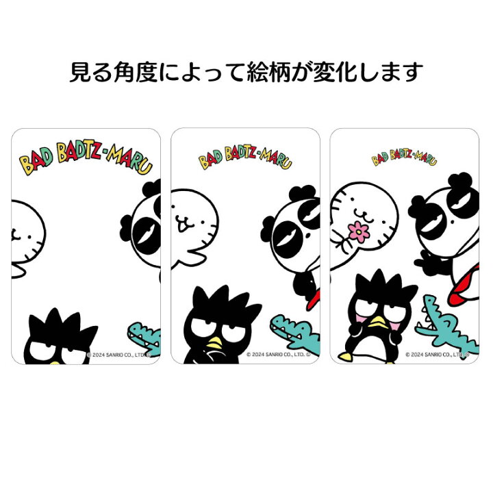 楽天市場】バッドばつ丸 クリアカード（まじかる百貨店） : サンリオ 