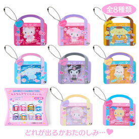 サンリオキャラクターズ シークレットカスタムアクリルチャーム（スクバデザイン）