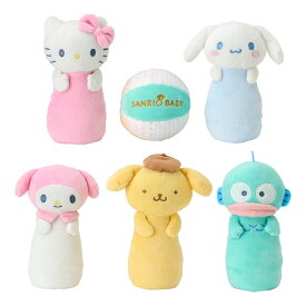 サンリオキャラクターズ 洗えるボウリングあそび（Sanrio Baby）