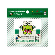 けろけろけろっぴ クリップ（身の回り雑貨 いつまでもサンリオ）