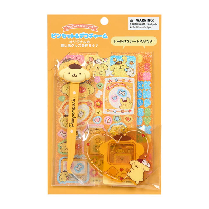デコレーションピンセットとクリップのオーダーページ♡♡♡ 振れれ