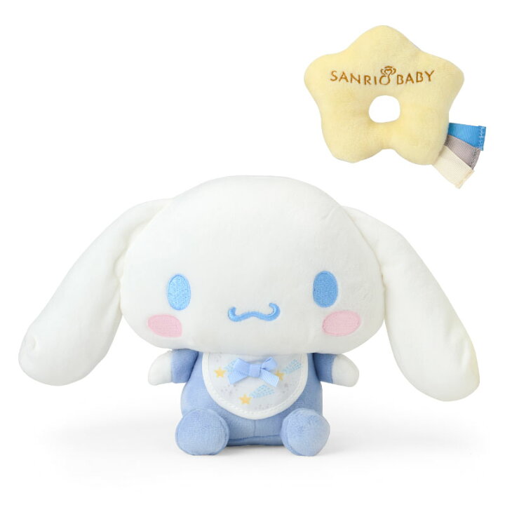 楽天市場】シナモロール 洗えるぬいぐるみセット（Sanrio Baby  