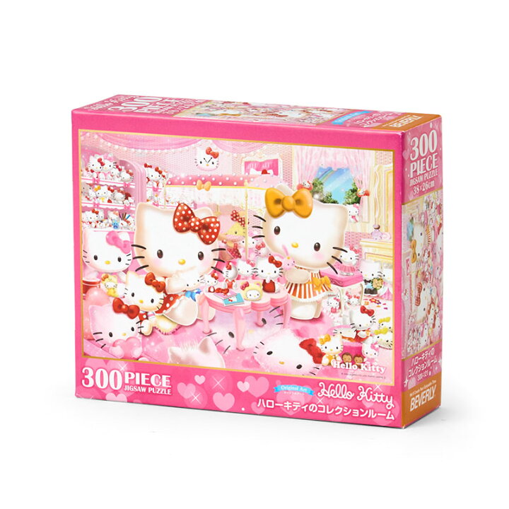 楽天市場】ハローキティ 300ピース ジグソーパズル（ルーム 