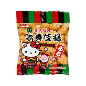 ハローキティ 歌舞伎揚