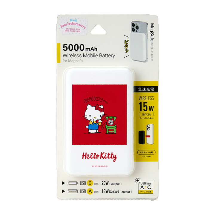 楽天市場】ハローキティ MagSafe対応 ワイヤレスリチウム充電器 : 公式 