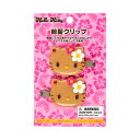 ハローキティ 前髪クリップ（トコナツバケーション）