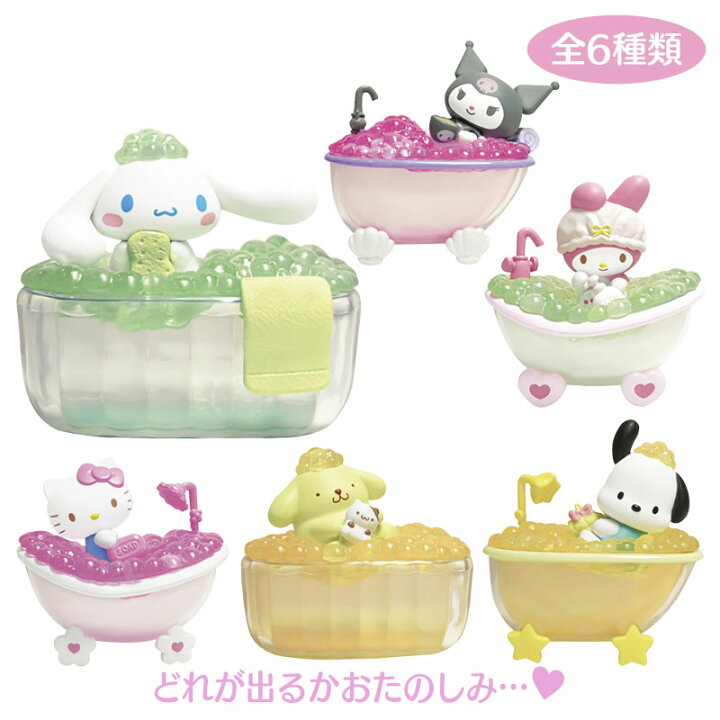 楽天市場】サンリオキャラクターズ トキメルズBOX ばぶるばすたいむ 