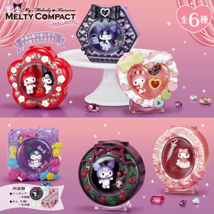 楽天市場】マイメロディ&クロミ MELTYCOMPACT : サンリオオンライン 