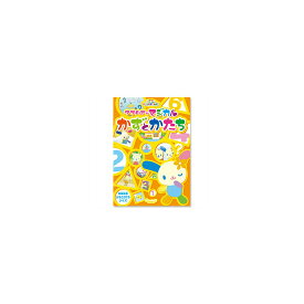 ウサハナのマジカルかずとかたち(DVD)