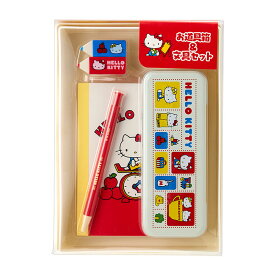 ハローキティ お道具箱＆文具セット（身の回り雑貨 いつまでもサンリオ）