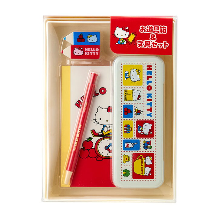 楽天市場】ハローキティ お道具箱＆文具セット（身の回り雑貨 
