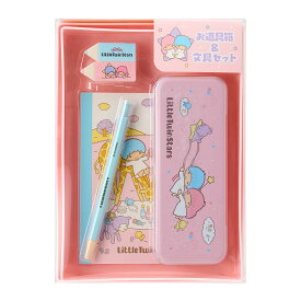 リトルツインスターズ お道具箱＆文具セット（身の回り雑貨 いつまでもサンリオ）