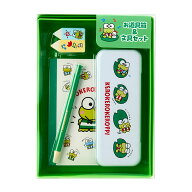 けろけろけろっぴ お道具箱＆文具セット（身の回り雑貨 いつまでもサンリオ）