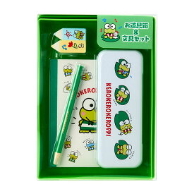 けろけろけろっぴ お道具箱＆文具セット（身の回り雑貨 いつまでもサンリオ）