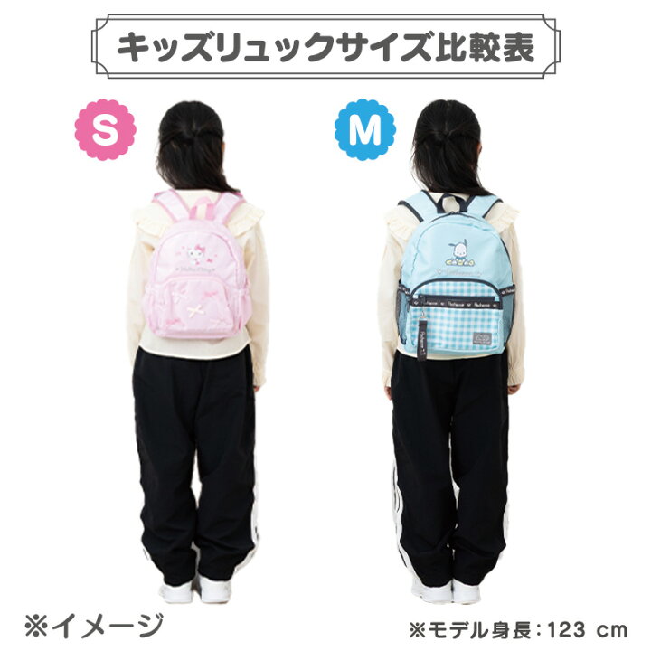 楽天市場】マイメロディ キッズリュックM : 公式サンリオオンライン 