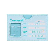 シナモロール マイナンバーカードケース