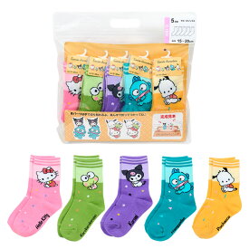 サンリオキャラクターズ 福袋（キッズソックス） イエロー
