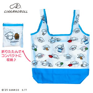 I.CINNAMOROLL�i�A�C�V�i�����[���j �G�R�o�b�O