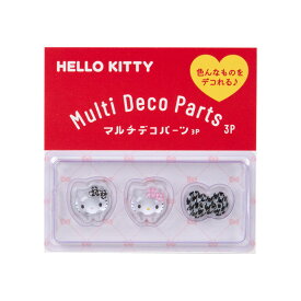 ハローキティ マルチデコパーツ3個セット（千鳥格子）